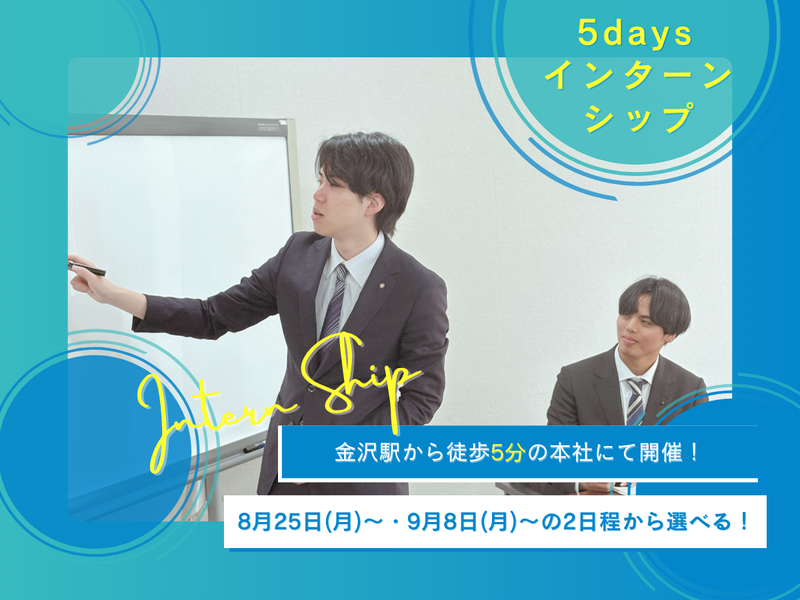 松村物産株式会社
