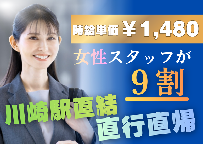 株式会社フィールドマーケティングシステムズの求人・転職情報
