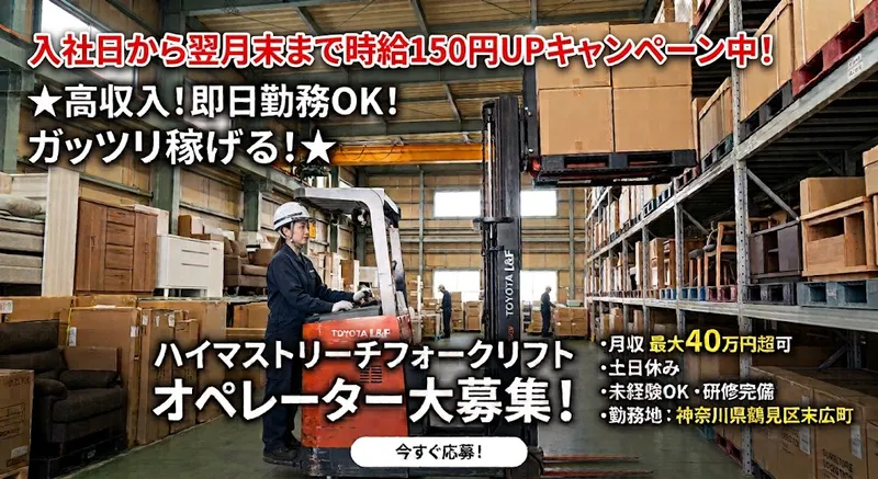 株式会社シーエムシーのアルバイト・バイト求人情報