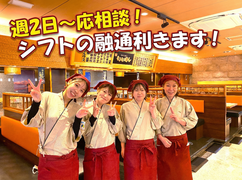 もりもり寿し　藤江店のアルバイト・バイト求人情報-05