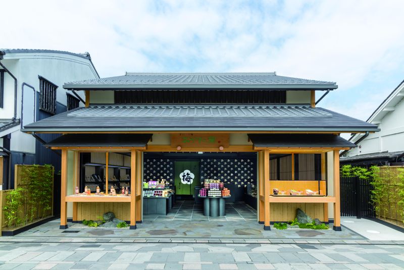 株式会社おうすの里の求人・転職情報