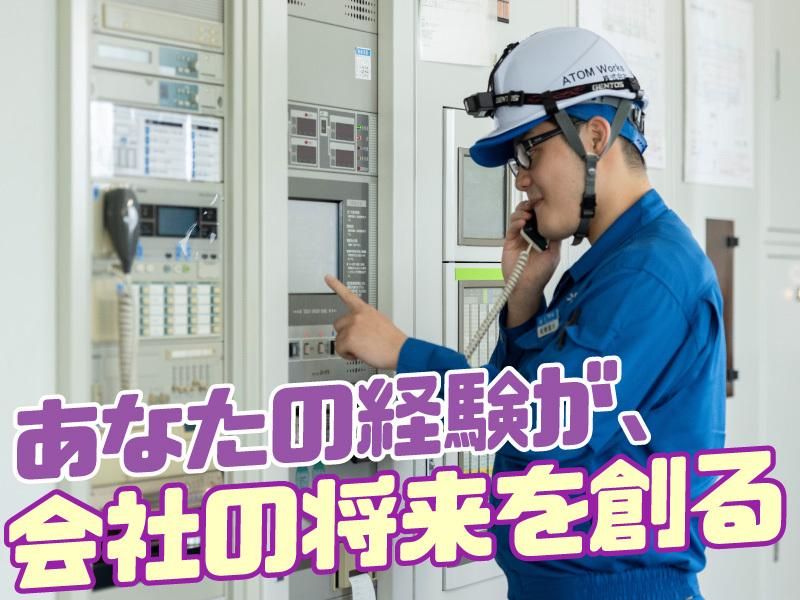 ＡＴＯＭ　Ｗｏｒｋｓ株式会社の求人・転職情報