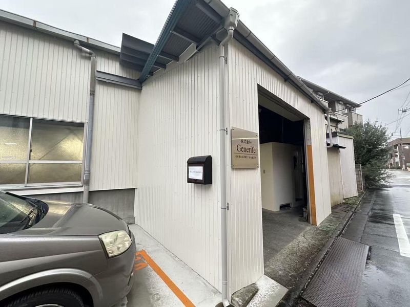 株式会社Generifeのアルバイト・バイト求人情報-03