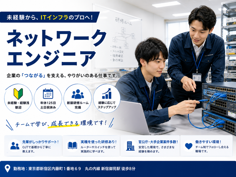 松島エクシス株式会社の求人・転職情報
