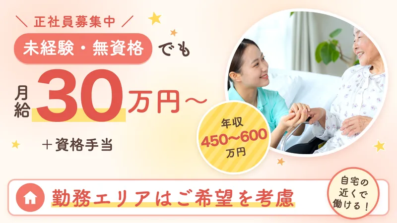 株式会社フロンティアの求人・転職情報