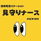 株式会社しんかの求人・転職情報