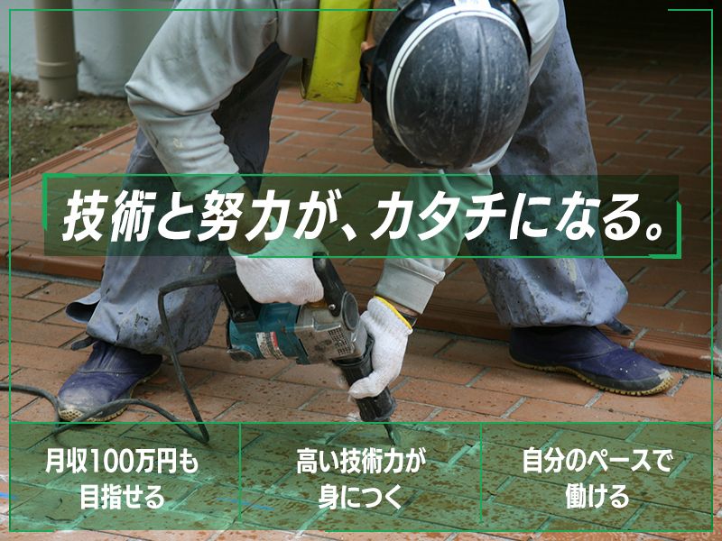 株式会社 Y.Dプランニングの求人・転職情報