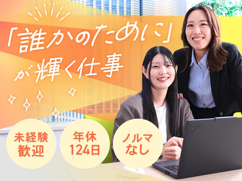 株式会社施工管理フィールズの求人・転職情報