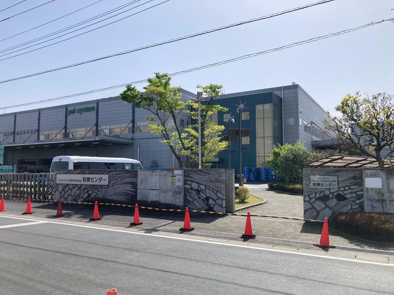 株式会社パルライン　岩槻センターの求人情報