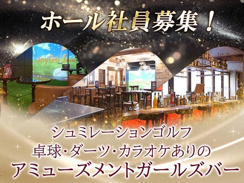 株式会社マキシムの求人・転職情報