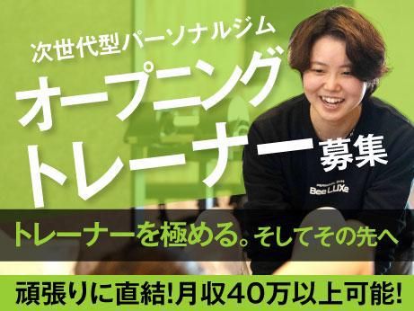 ヴァリオ株式会社の求人・転職情報