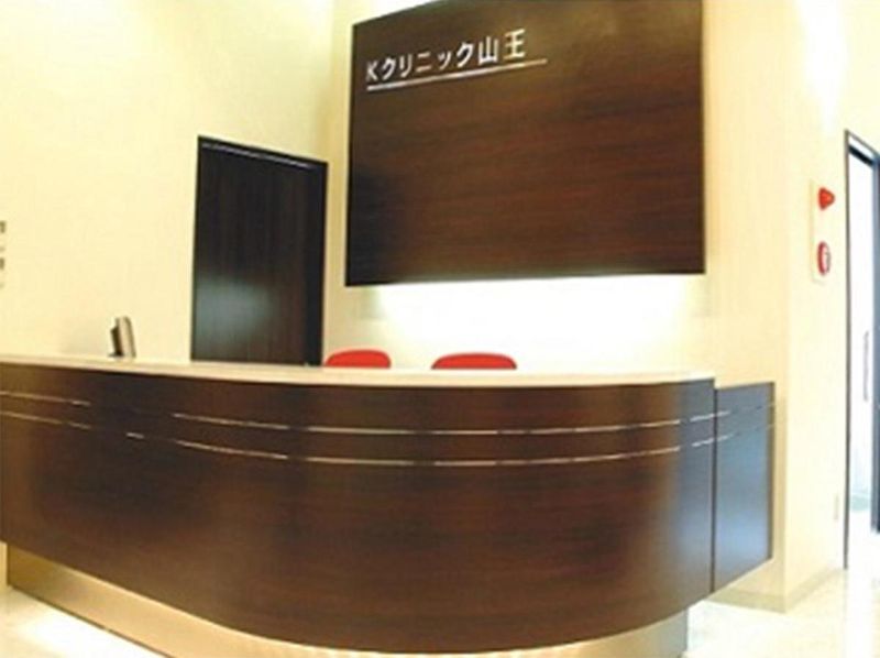 医療法人社団慶診会　Kクリニック山王のアルバイト・バイト求人情報-05