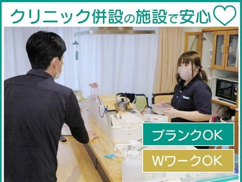 ベテラン館ヴィラのアルバイト・バイト求人情報-30