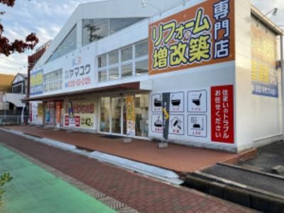株式会社ヤマユウのアルバイト・バイト求人情報-04