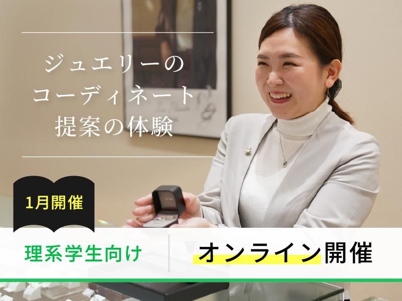 株式会社ツツミ