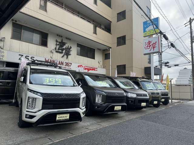 株式会社パワーグループの求人・転職情報
