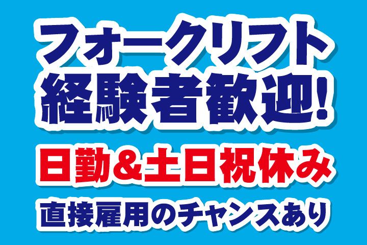 UTエージェント株式会社 北日本CS