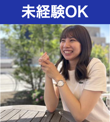 医療法人　泰山会の求人・転職情報