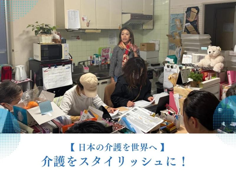 株式会社ぶらんち　目黒区エリアのアルバイト・バイト求人情報