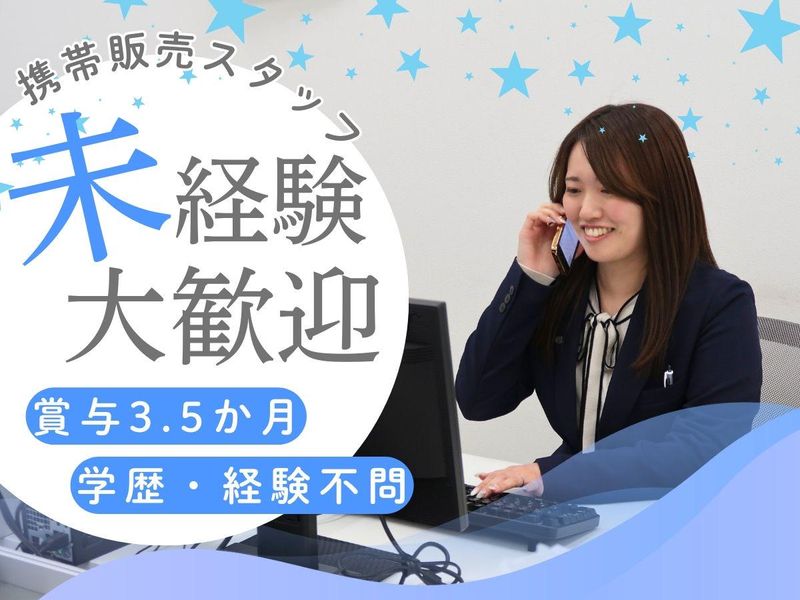 千代田サービス販売株式会社の求人・転職情報
