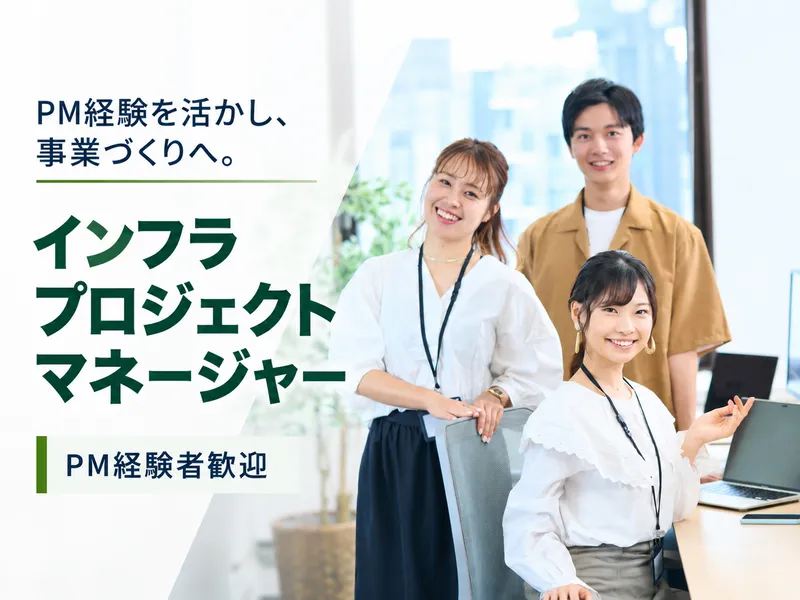 株式会社GOOYAの求人・転職情報