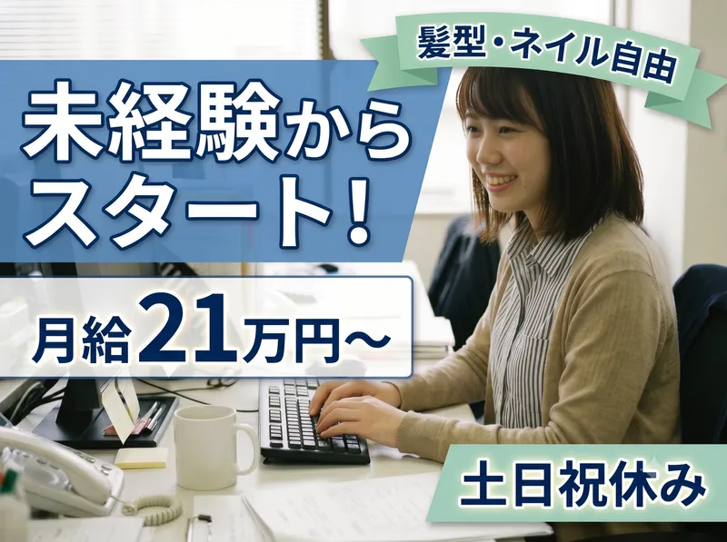 株式会社トラストコミュニケーションの求人・転職情報
