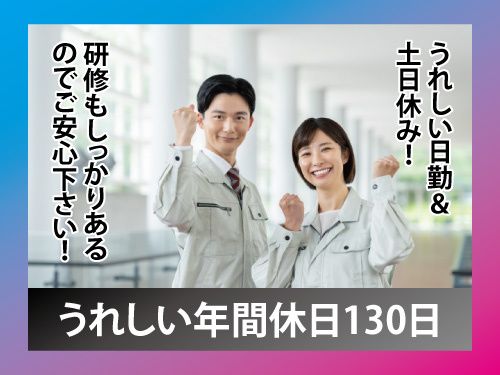 株式会社ワークパワー