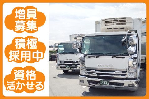 株式会社熊本物流企画のアルバイト・バイト求人情報-02