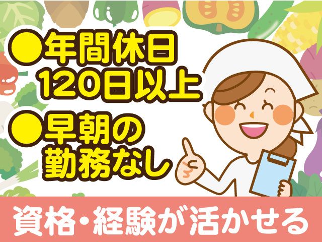 株式会社Miarcのアルバイト・バイト求人情報-02