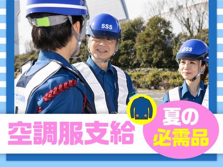 サンエス警備保障　大宮支社　2号のアルバイト・バイト求人情報-04