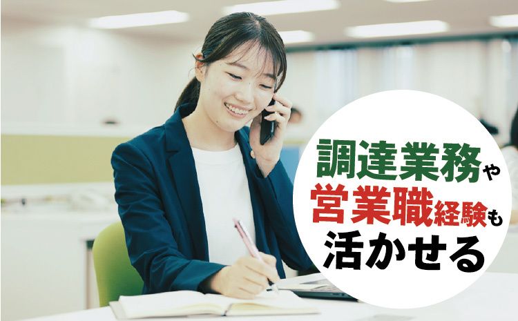 ユキグニファクトリー株式会社の求人・転職情報