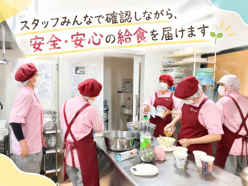 株式会社ミールケアの求人・転職情報