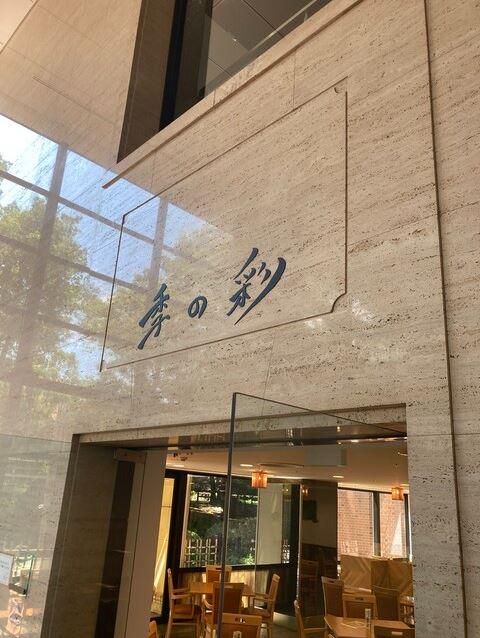 シップヘルスケアフード株式会社-0017の求人・転職情報