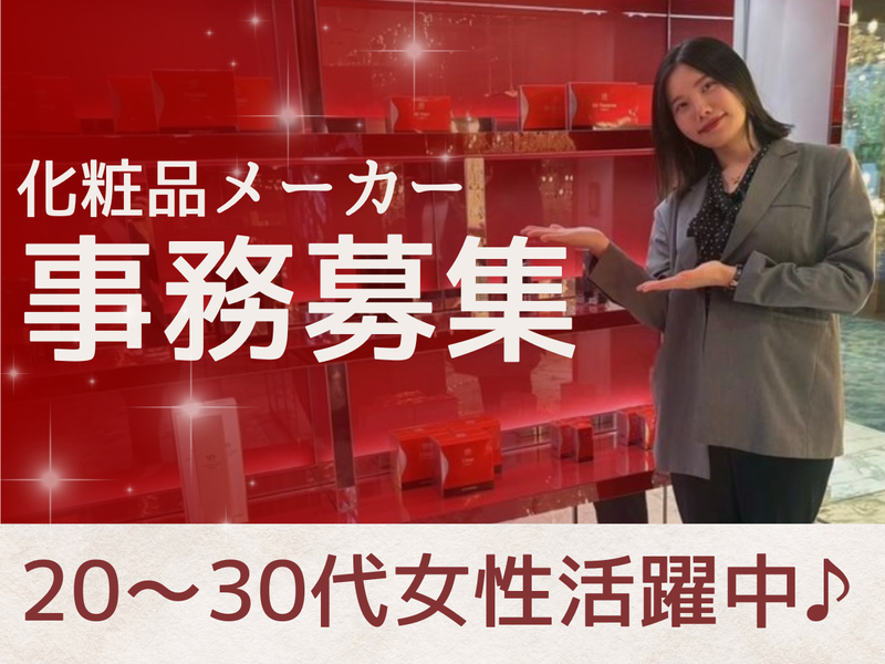 株式会社ＭＯＮＮＡＬＩの求人・転職情報
