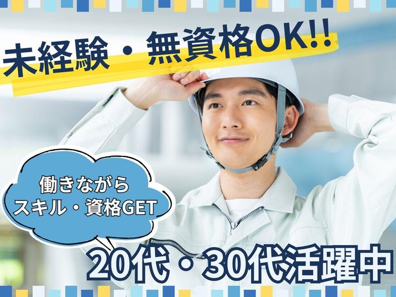 キチナンロジスティクス株式会社の求人・転職情報