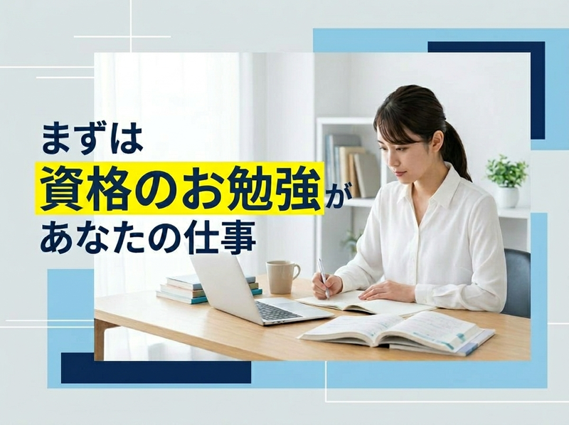 株式会社新小岩自動車教習所の求人・転職情報