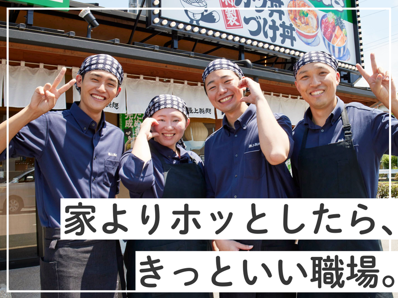 株式会社ライドオンエクスプレスホールディングス-0004の求人・転職情報