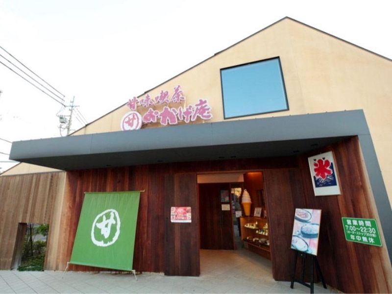 おかげ庵　上飯田店のアルバイト・バイト求人情報-03
