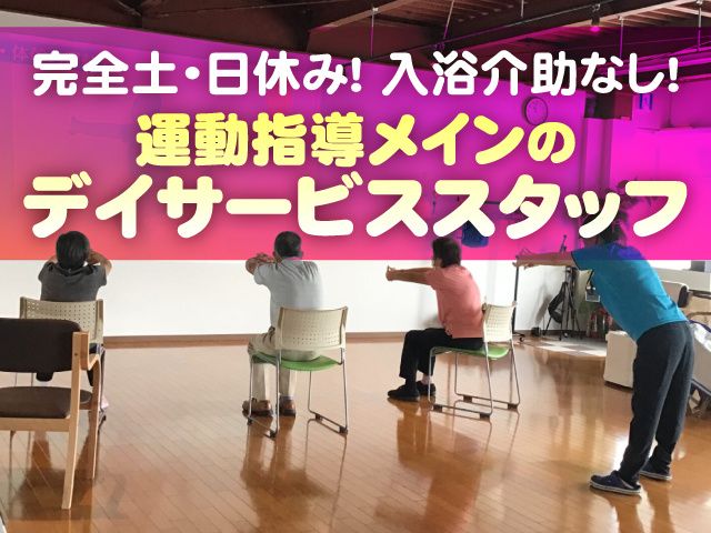 株式会社歩き続けるの求人・転職情報