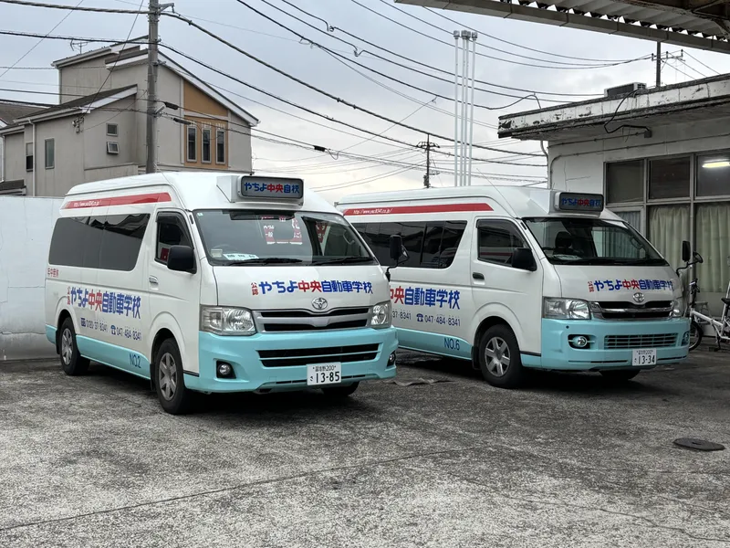 株式会社やちよ中央自動車学校の求人・転職情報
