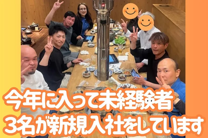 株式会社ナガタ工業の求人・転職情報