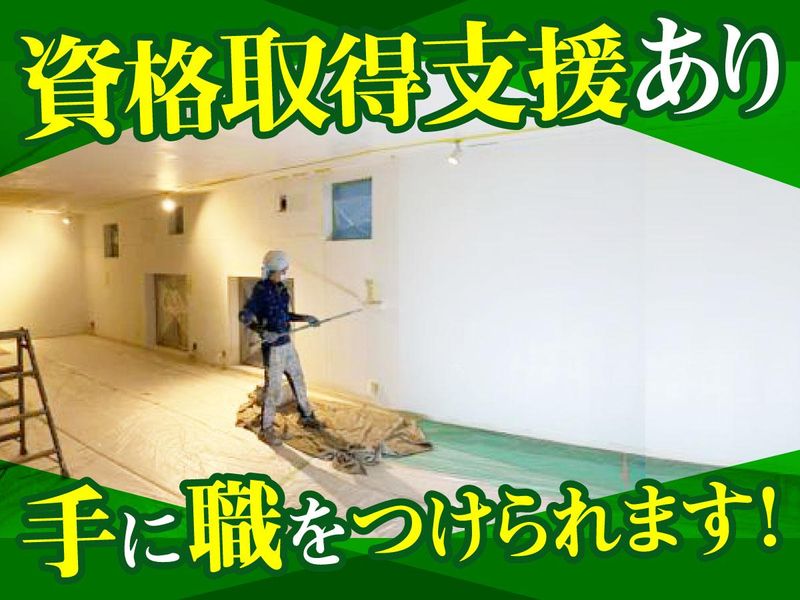 株式会社エージェントのアルバイト・バイト求人情報-05