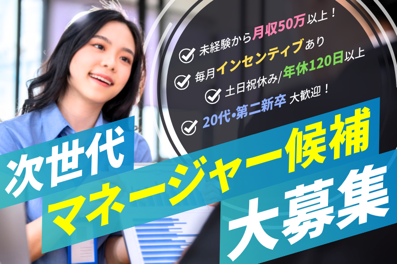 合同会社make visionの求人・転職情報