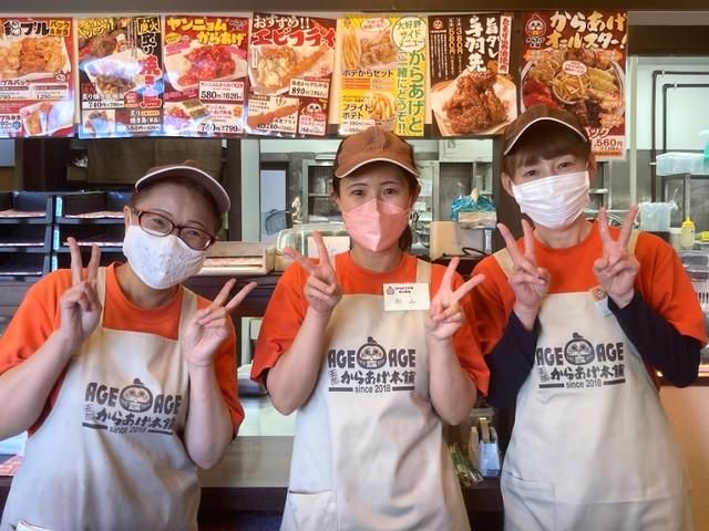 からあげ本舗とり若丸　静岡駿河店のアルバイト・バイト求人情報-03