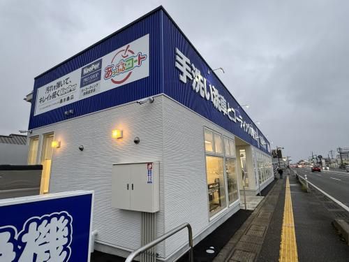 あっぷるコート　富山インター店のアルバイト・バイト求人情報-04