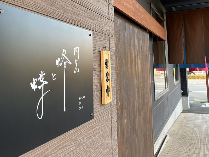 株式会社 日本社会機構の求人・転職情報