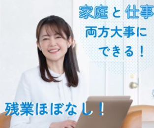 株式会社アルファシステムの求人・転職情報