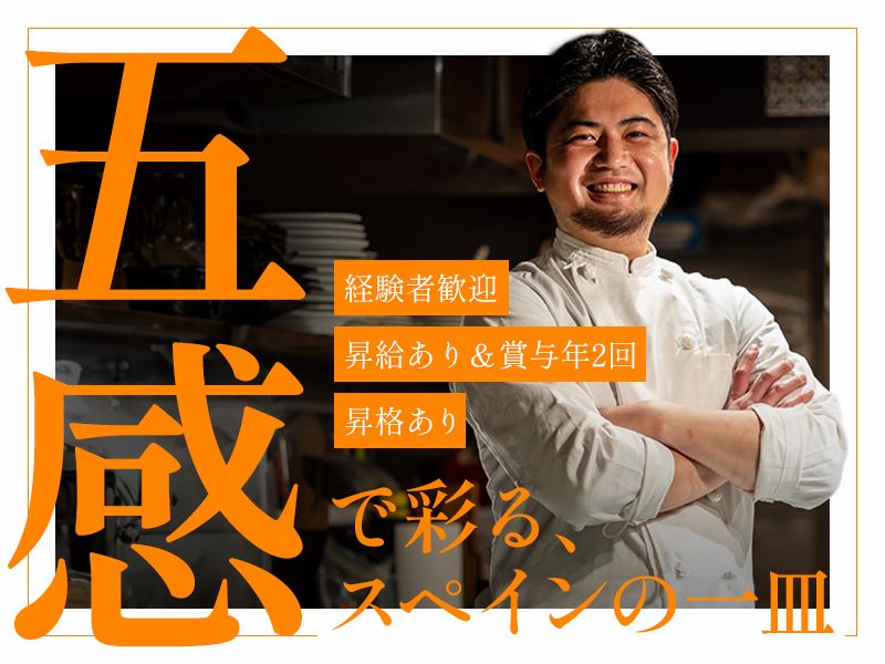 株式会社丸一商店の求人・転職情報