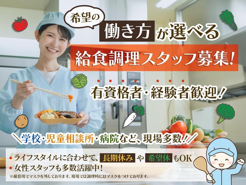 株式会社東武　国立国際医療研究センターのアルバイト・バイト求人情報-02