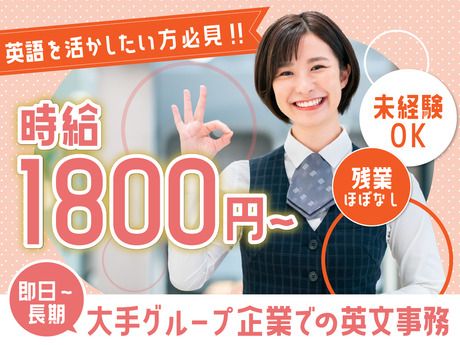 株式会社ケイキャリアパートナーズの派遣求人情報
